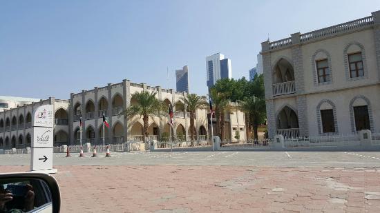 Dar al-Athar al-Islamiyyah